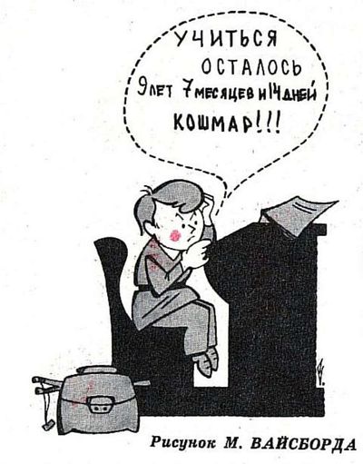 Post media