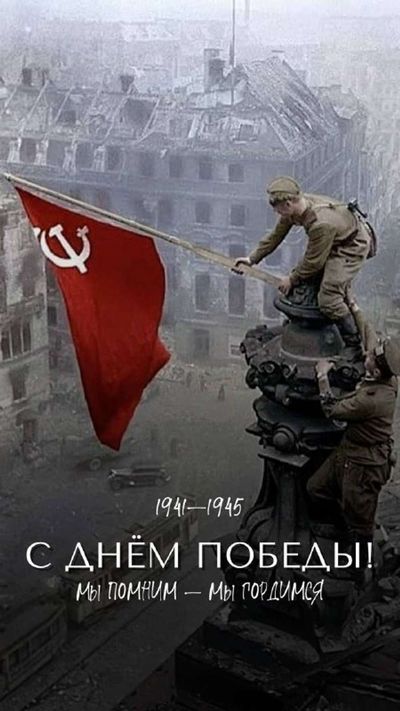 Post media