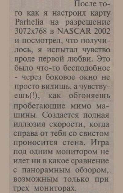 Post media