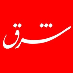 شرق avatar