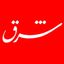 شرق Avatar