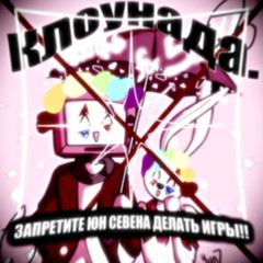 𝐲𝐮𝐧 𝐬𝐞𝐯𝐞𝐧 𝐡𝐚𝐭𝐞 𝐜𝐨𝐧𝐟𝐞𝐬𝐬𝐢𝐨𝐧 [🙀🚫] avatar