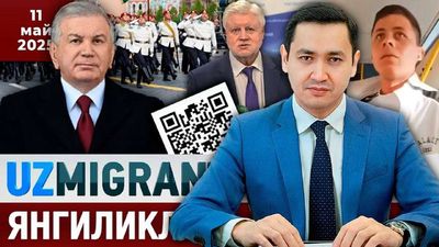 Post media