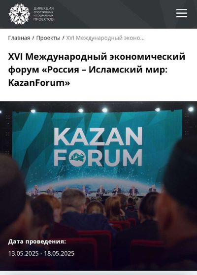 Post media