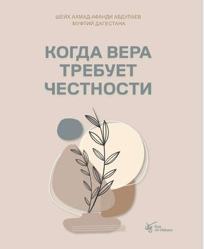 Post media