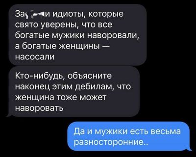 Post media