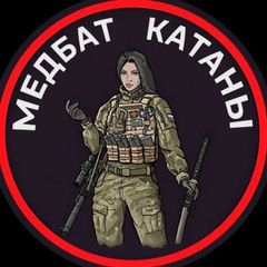 МедБат Катаны avatar