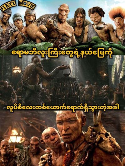 Post media