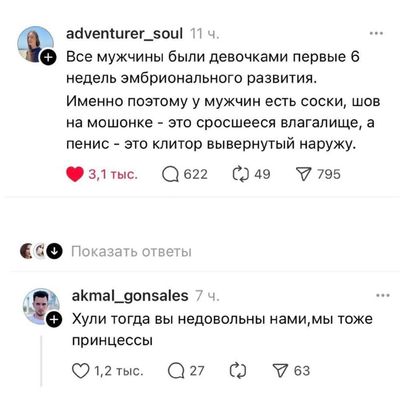 Post media