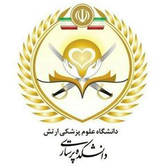 اطلاع رسانی دانشجویان دانشکده پرستاری avatar
