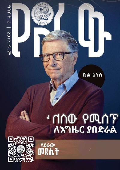 Post media