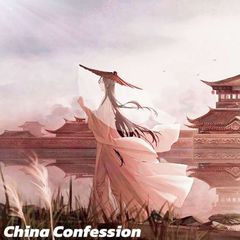 China Confession🇨🇳🪭 avatar