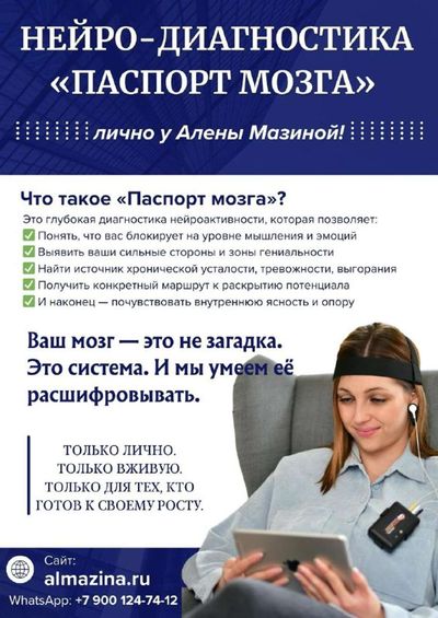 Post media