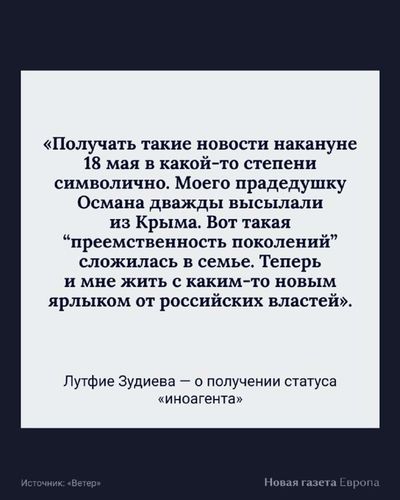 Post media