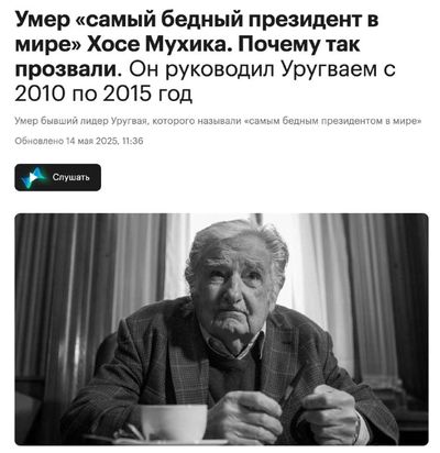Post media