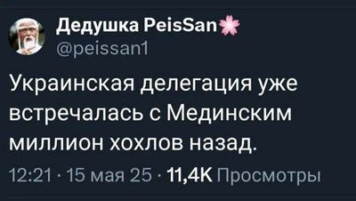 Post media