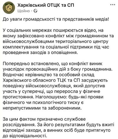 Post media