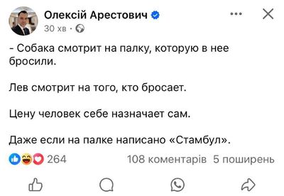 Post media