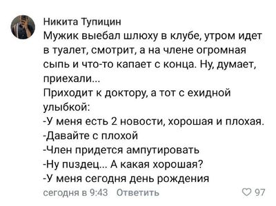 Post media