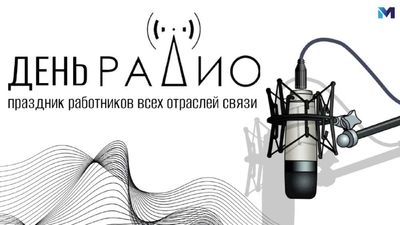 Post media