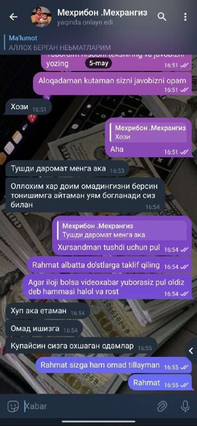 Post media