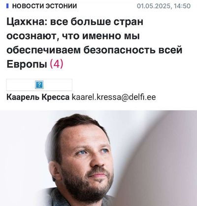 Post media