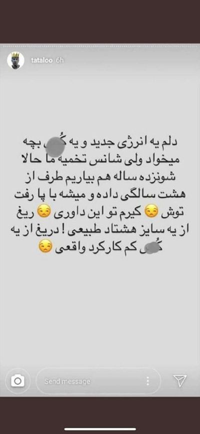 Post media