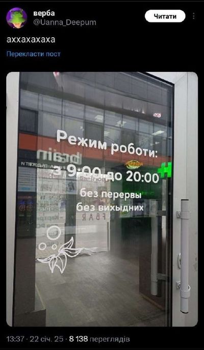 Post media