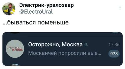 Post media