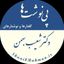 🌏 پی‌نوشت‌ها Avatar