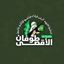 فيديوهات معركة طوفان الأقصى Avatar