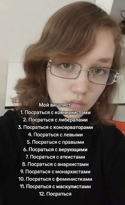 Post media
