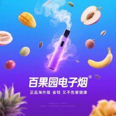 电子烟 avatar