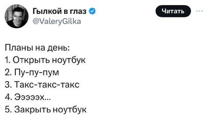 Post media