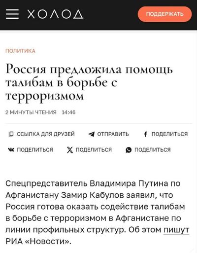 Post media