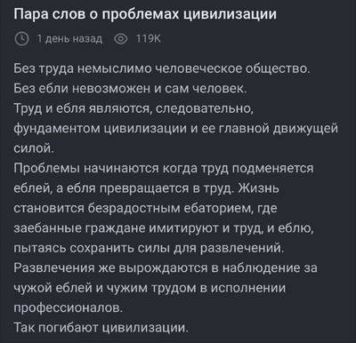 Post media