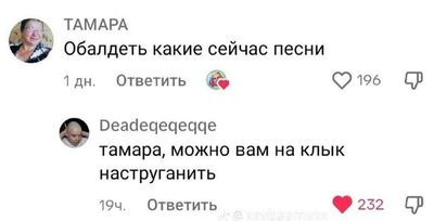 Post media