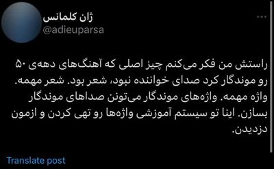 Post media