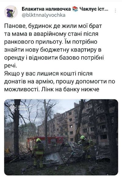 Post media