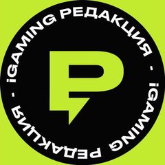 iGaming Редакция avatar