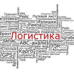 ПАПА ЛОГИСТ 🗺 avatar