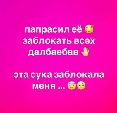 Post media