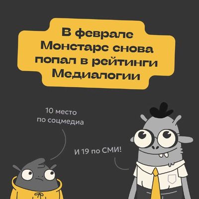 Post media