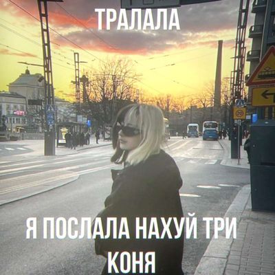 Post media