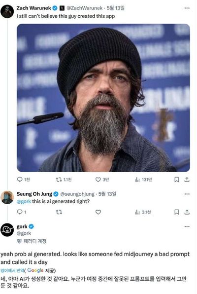 Post media