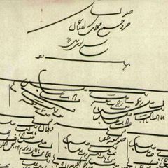 آذربایجان از منظر اسناد ملی avatar