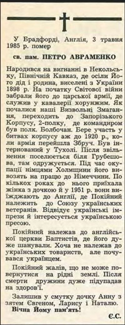 Post media