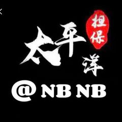 113 凯迪拉克PCZM 太平洋上押1500U avatar