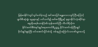 Post media
