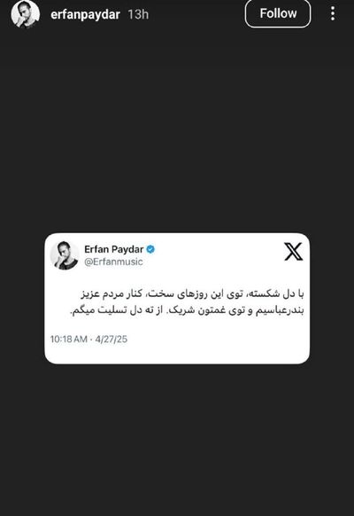 Post media